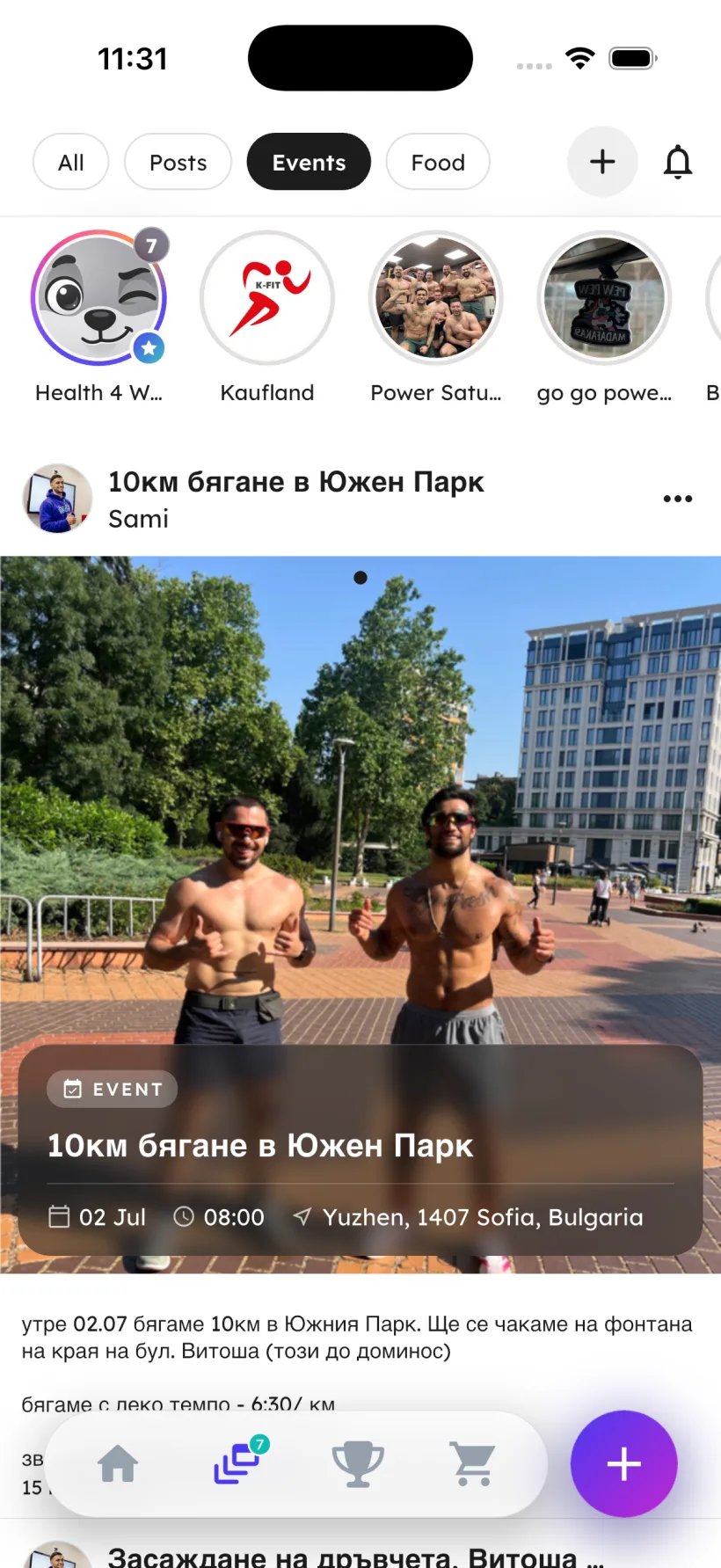 The H4W community feed — brand and creator circles across the top and a member-organised 10K run event